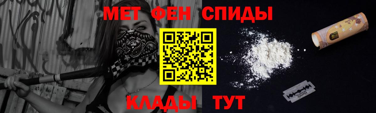 Amphetamine  Amphetamine 98%  Вход с VPN  Наро-Фоминск 