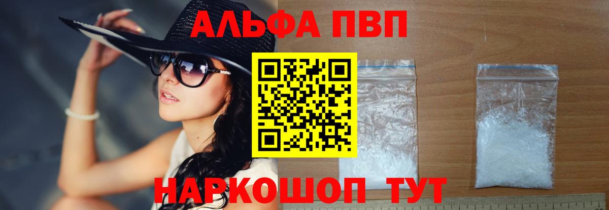 A PVP мука Наро-Фоминск