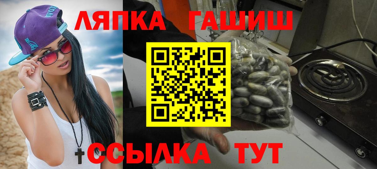 Гашиш Изолятор Наро-Фоминск
