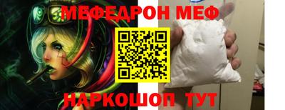 ALPHA-PVP Бузулук