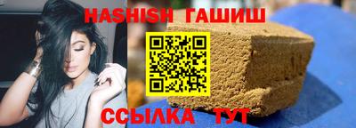 ALPHA-PVP Бузулук