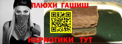 ALPHA-PVP Бузулук