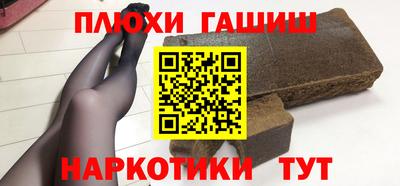 ALPHA-PVP Бузулук