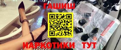 ALPHA-PVP Бузулук