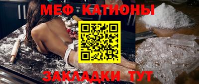 ALPHA-PVP Бузулук