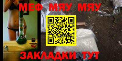 ALPHA-PVP Бузулук
