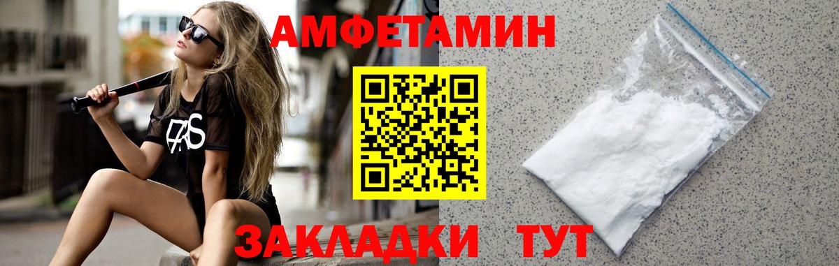 Наро-Фоминск  МЕТАМФЕТАМИН Декстрометамфетамин 99.9%  Вход с VPN  МЕТАМФЕТАМИН  МЕТАМФЕТАМИН Декстрометамфетамин 99.9% 
