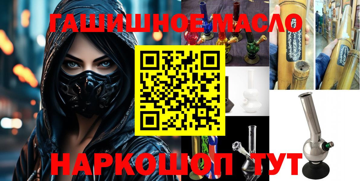 Дистиллят ТГК Wax Наро-Фоминск